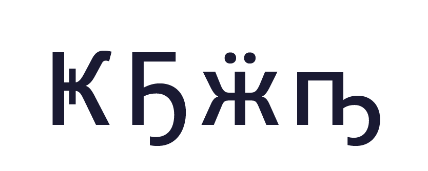 Cyrillic extended