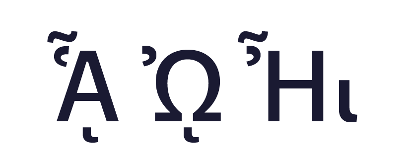 ypogegrammeni & prosgegrammeni