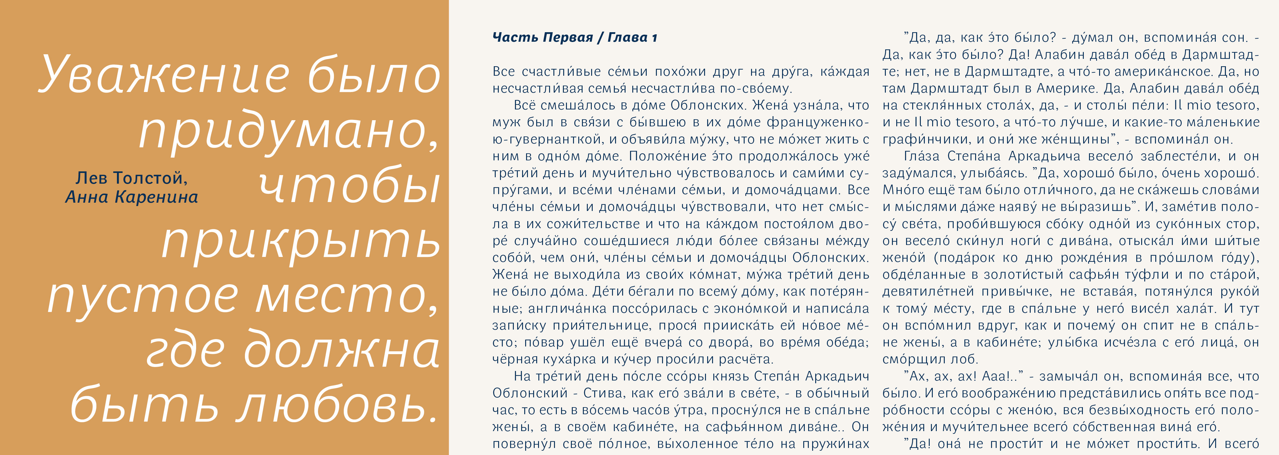 Perec